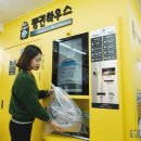 하우스세탁편의점 이미지