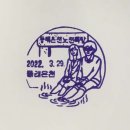 동래우체국 이미지