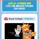 인터렉트 이미지