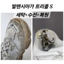 새신만들기 이미지
