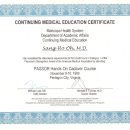 오상호재활의학과의원 이미지