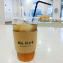 수베이킹 네이버블로그