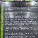 왕금성(이수역점) 이미지