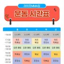 라이프짐MMA 이미지