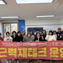 건강관리센타 이미지
