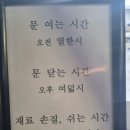 이구옥설렁탕 | 대전수육전골 이구옥설렁탕 친구 추천 맛집 방문 후기:)