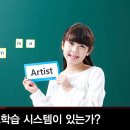 [중곡초등학교][면목영어숲]초중등 영어학원 선택, 꼭 따져보세요!