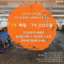고강도다이어트짐 계양점 PT 이미지