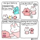성경온누리약국 | 2024.02.05 ~ 08 머니로그, 셀프 세뱃돈 받기