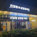리얼펍 - 6367 | 리얼펍