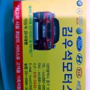 김우석모터스 이미지