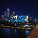 광고명가 이미지
