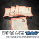 강남 | 만남살롱 홍대점 아쉬웠던 로테이션 소개팅 후기 강남점 비교