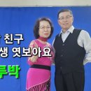 유성댄스스포츠학원 이미지