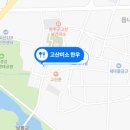 토니식당
