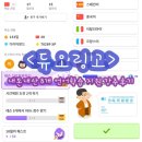스페인어 중급까지 LEVEL UP | [듀오링고] 내돈내산으로 137일 동안 중국어 공부하고 남기는 찐강추 후기