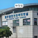 온새미로약국 이미지