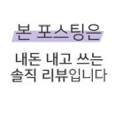 컴포즈당진수청호반점