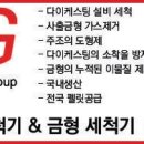 이에스지테크 이미지