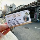 대영인삼사