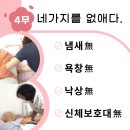 안심요양병원 이미지