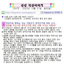 송승용농장 이미지