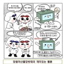 의창밧데리 네이버블로그