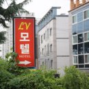 엘브이모텔 네이버블로그