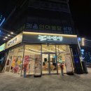 알리바이 첨단2지구 | 광주 커피 맛집 찾다가 인생빙수 만난 카페! 첨단2지구 사실빙 후기