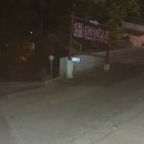 팔야편의점
