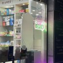 빛과소금약국 이미지