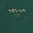 수정-133 이미지