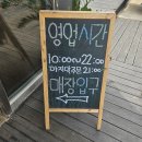 청춘생고기왕갈비탕