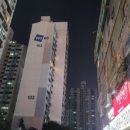 석관동두산위브아파트7 네이버블로그