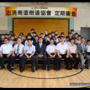 강무검도관 이미지