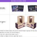 별빛스터디카페 - 부산진구 백양관문로 106 | 별빛 축제로의 초대 | 젠레스 존 제로 X 더 벤티 신림역점 방문