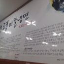 백령어린이집 | 부천 상동 맛집) 백령 메밀 냉면집.. 솔직 후기ㅠㅠ