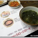 감포참가자미횟집 이미지