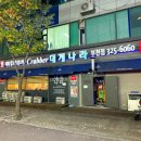 대게나라 이미지