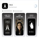 보쇼 | 기리고 어플 다운 후기