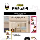 포토이즘박스이태원점