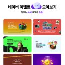 디자인나스 첫 번째 포트폴리오 작업 후기! (ft.컨텐츠 디자인)