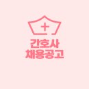 (주)이테크건설산업 - 의정부시 | (주)이테크건설산업