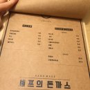 셰프의 돈까스 남부터미널점