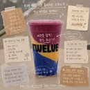 웰니스포유 청담 | 하우스오브신세계 청담 트웰브 원더바 후기 | 2만원 웰니스 스무디 Rainbow Paradise &amp; 방촌떡볶이