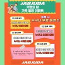 잽주다 복싱클럽 송도점 이미지