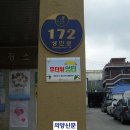 풀잎유치원 이미지