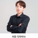 광교미용실 이철헤어커커 광교롯데아울렛점 볼륨매직 후기 by 호영부원장님 광교헤어샵 추천