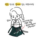 생활의상 이미지