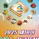 선장면 축구장 이미지